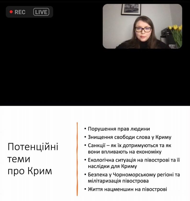 Потенційні теми про Крим